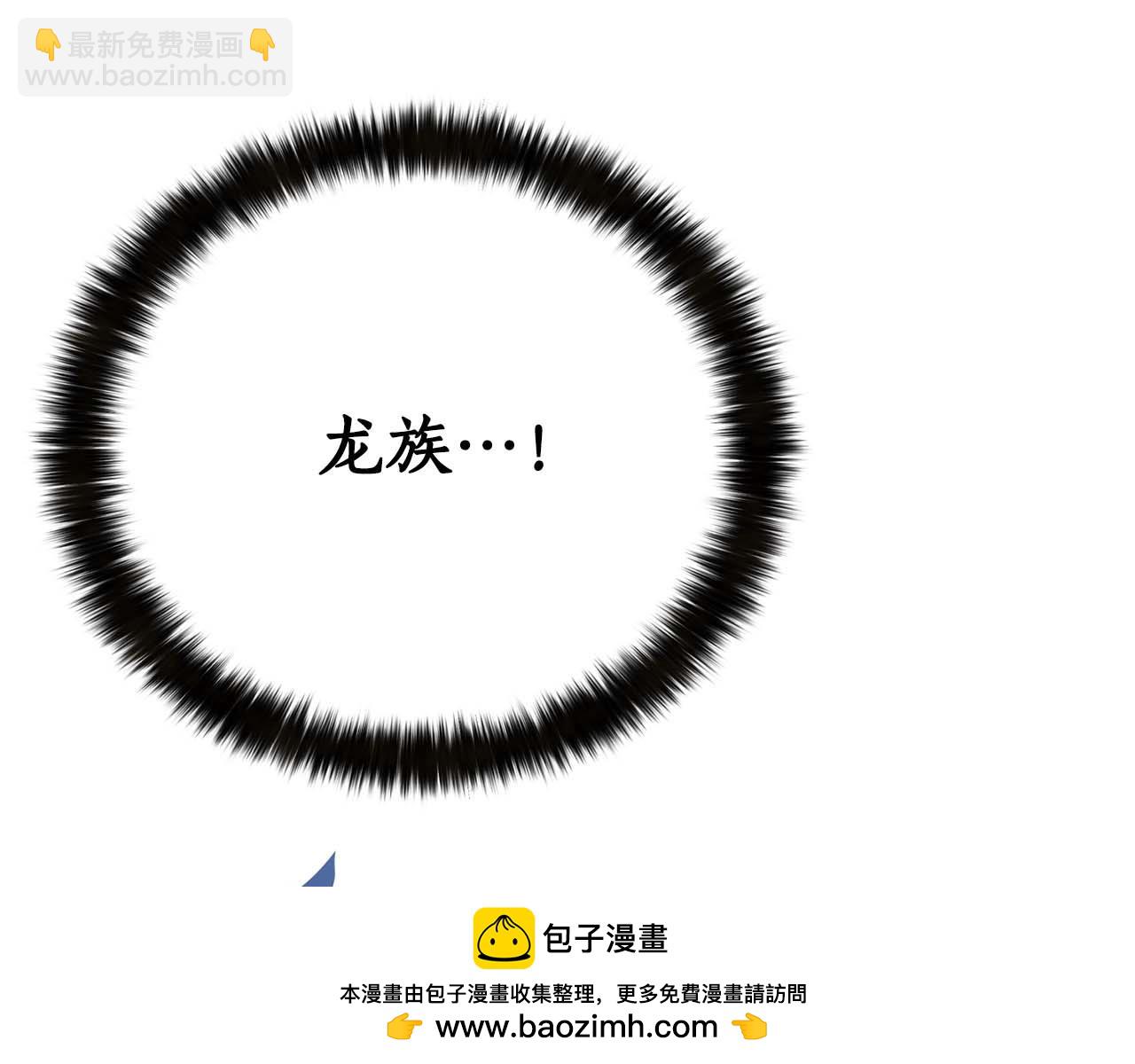 第25话 九尾狐的求助269