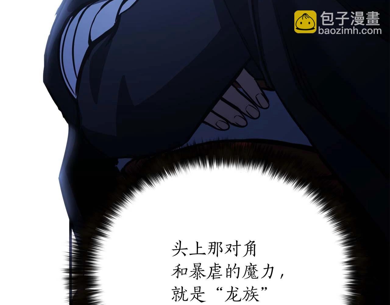 第25话 九尾狐的求助272