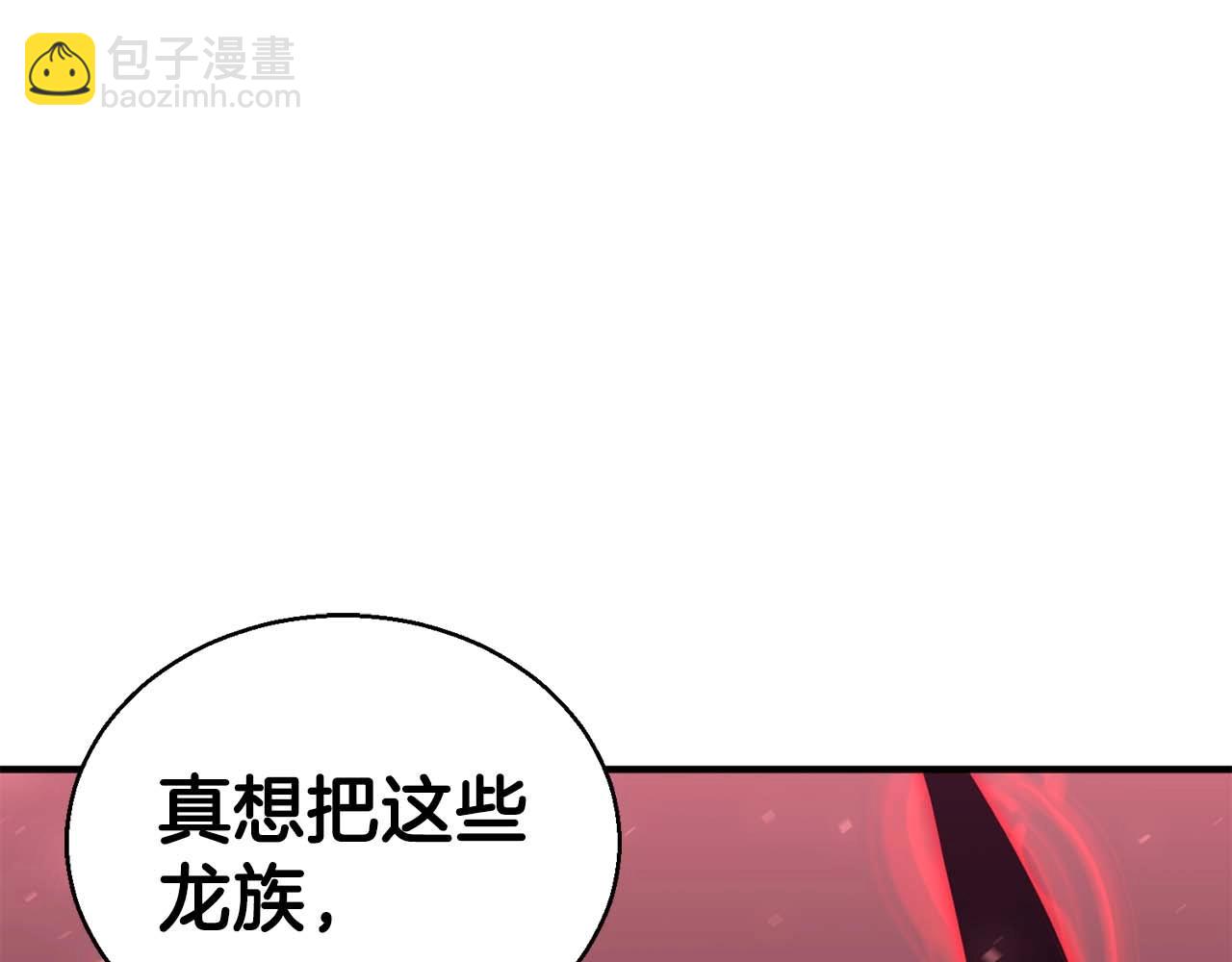 第25话 九尾狐的求助277