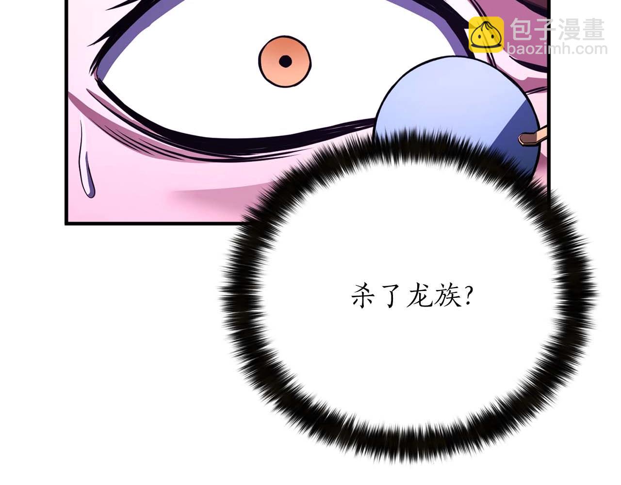 第25话 九尾狐的求助282