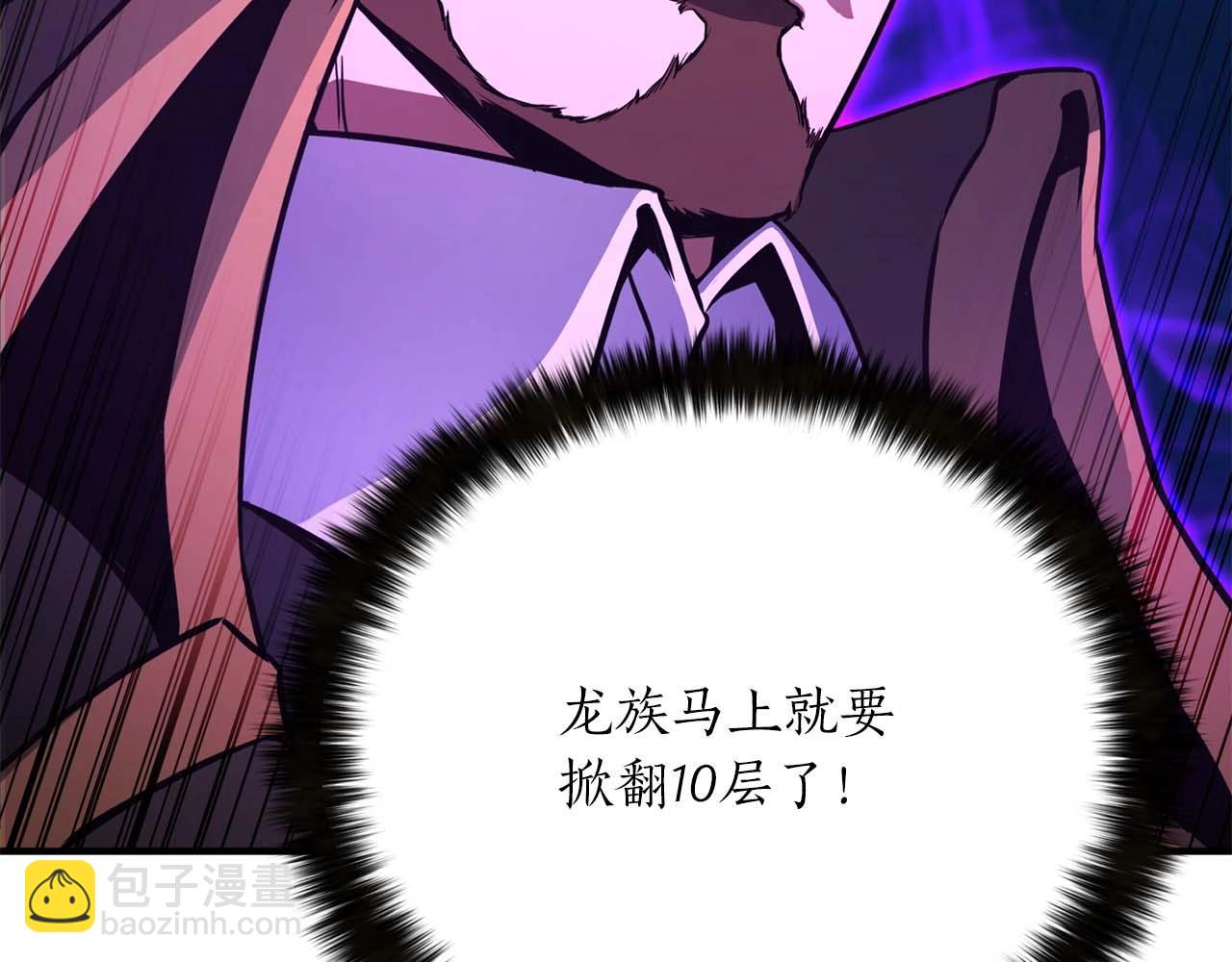第25话 九尾狐的求助290