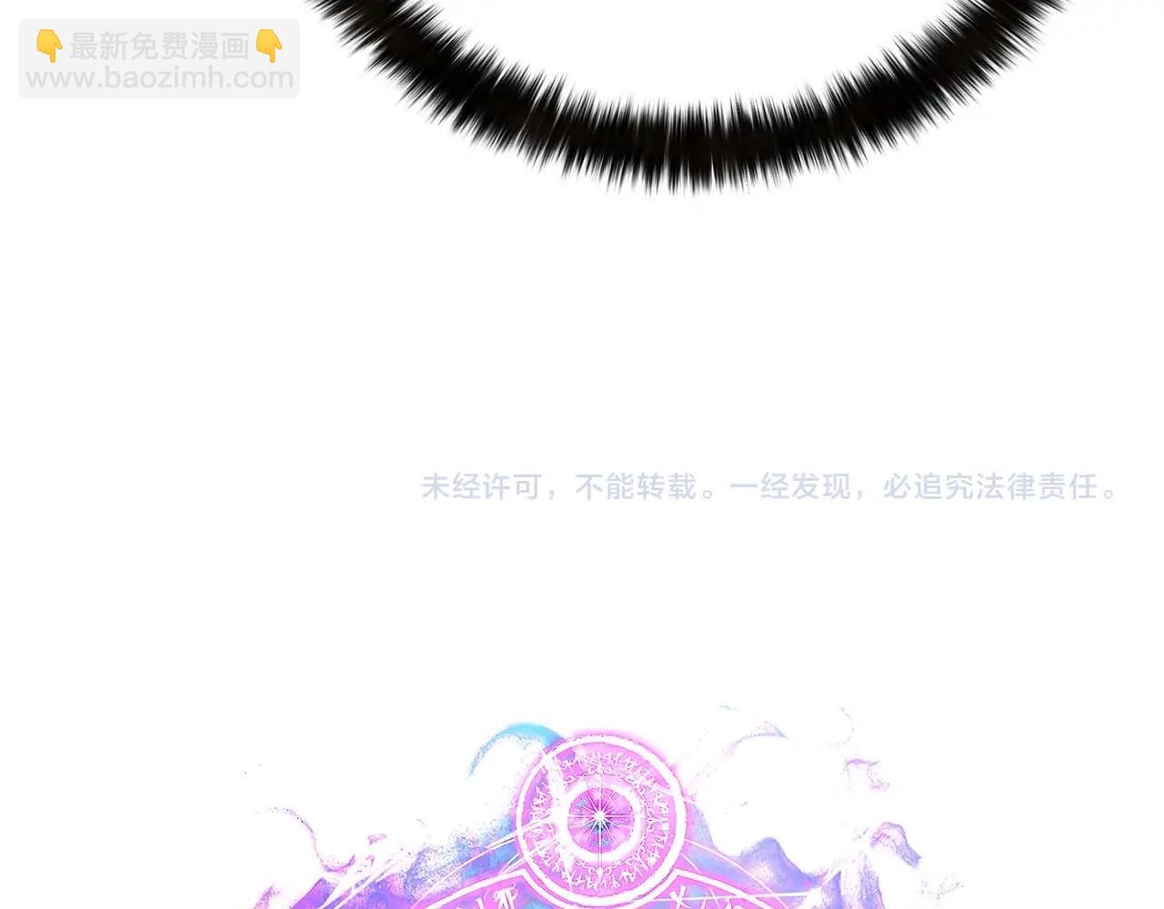 第25话 九尾狐的求助291
