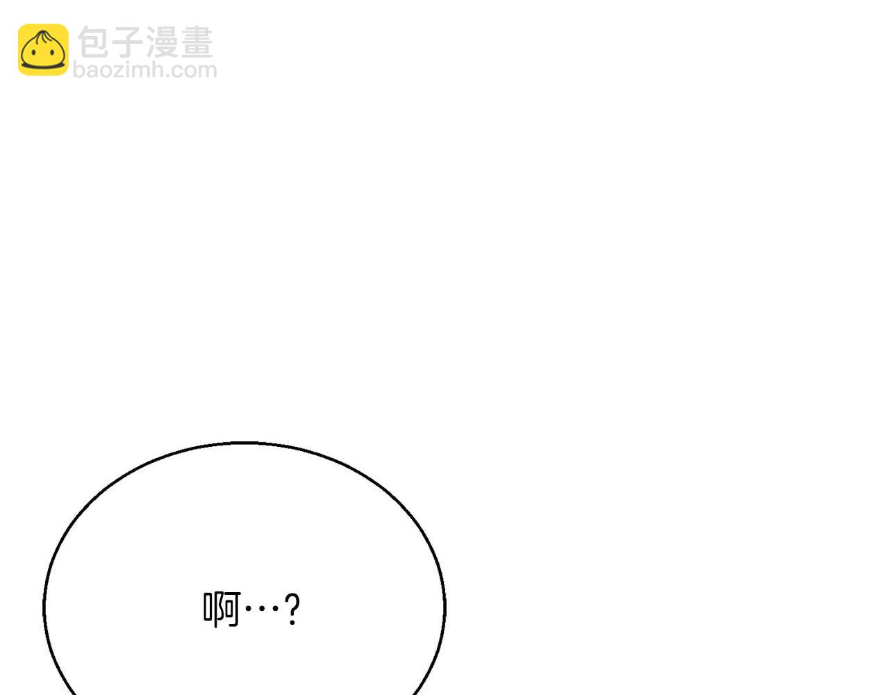 第25话 九尾狐的求助43