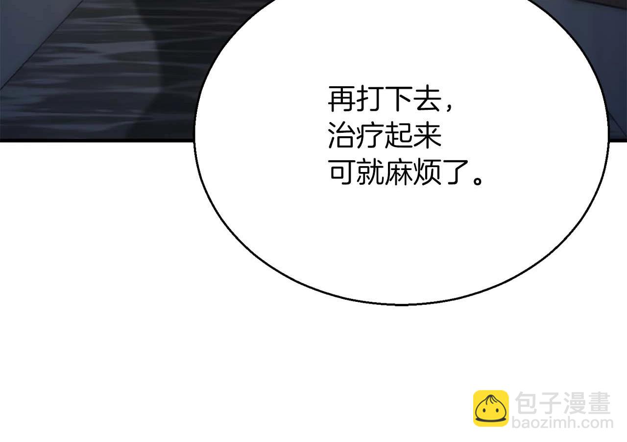 第25话 九尾狐的求助48