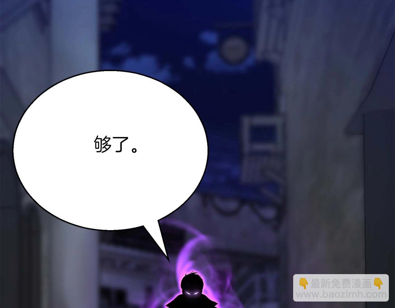 第25话 九尾狐的求助50