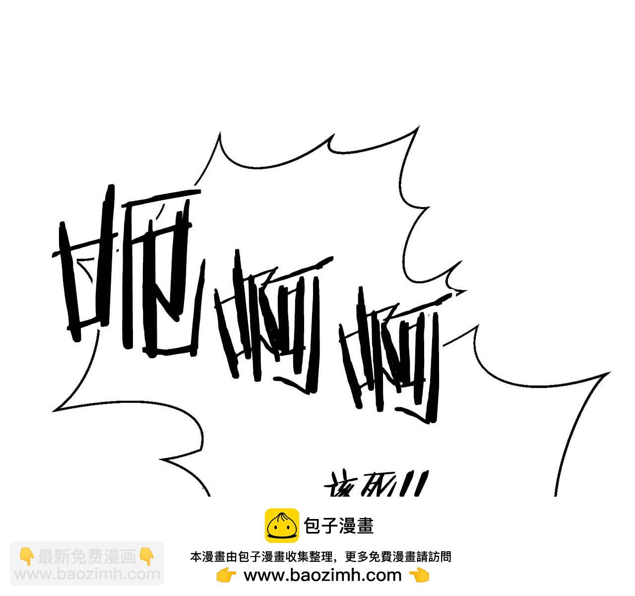 第25话 九尾狐的求助53