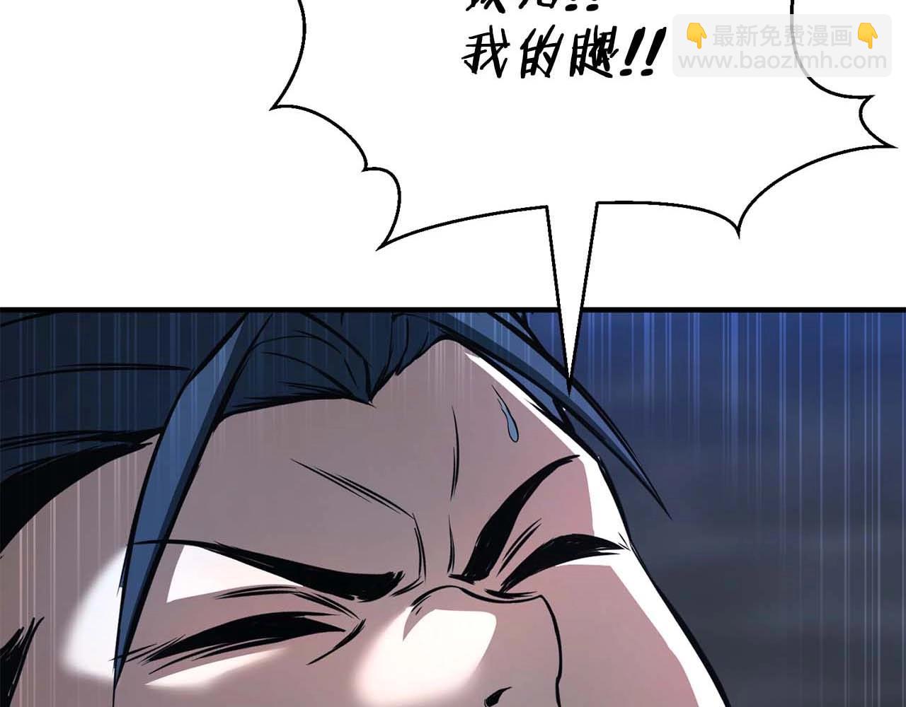 第25话 九尾狐的求助54