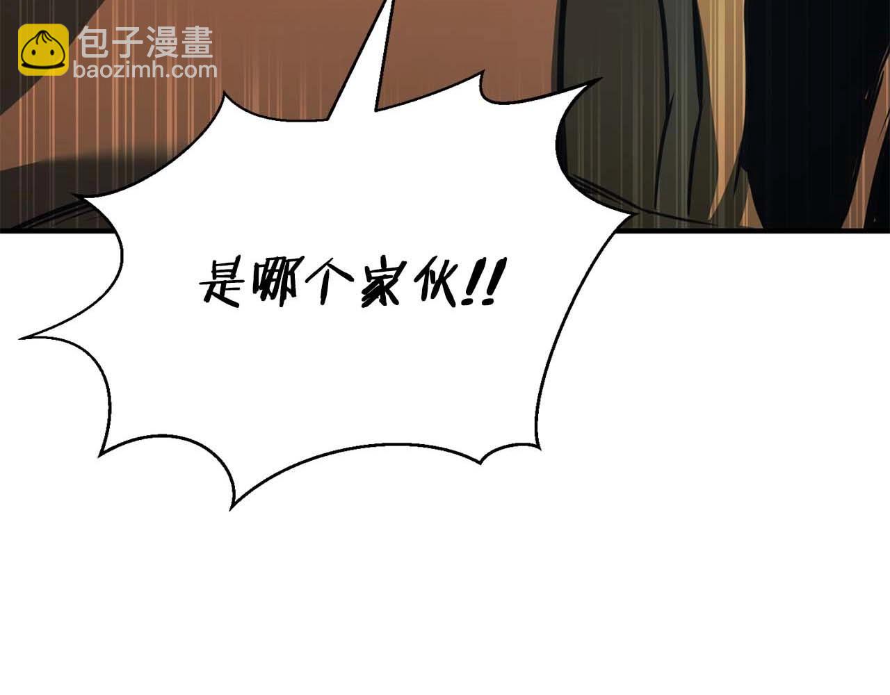 第25话 九尾狐的求助56