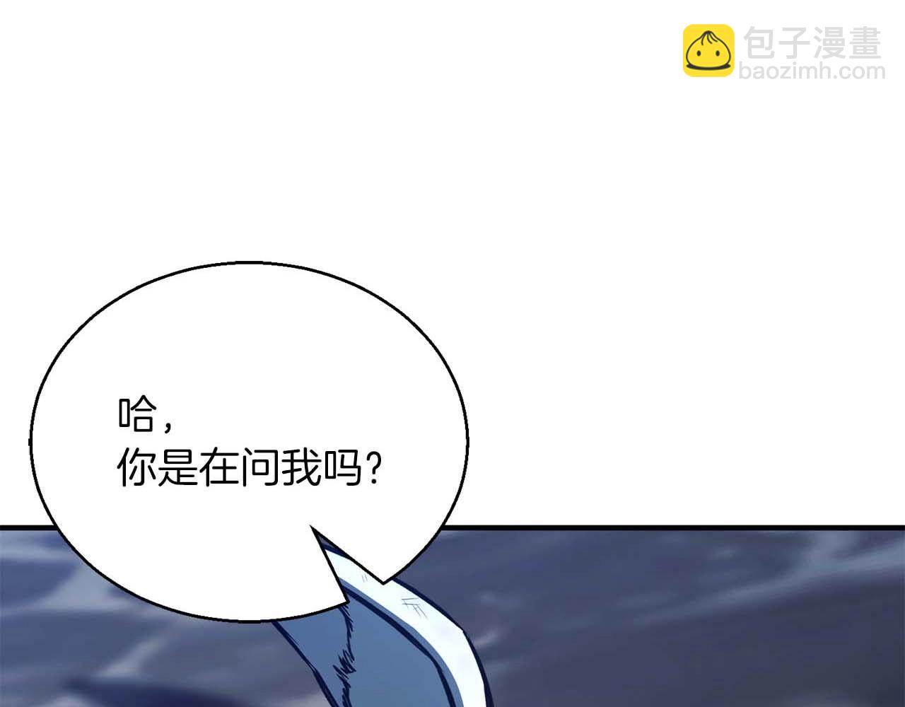 第25话 九尾狐的求助57