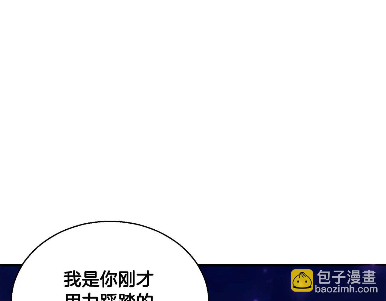第25话 九尾狐的求助59