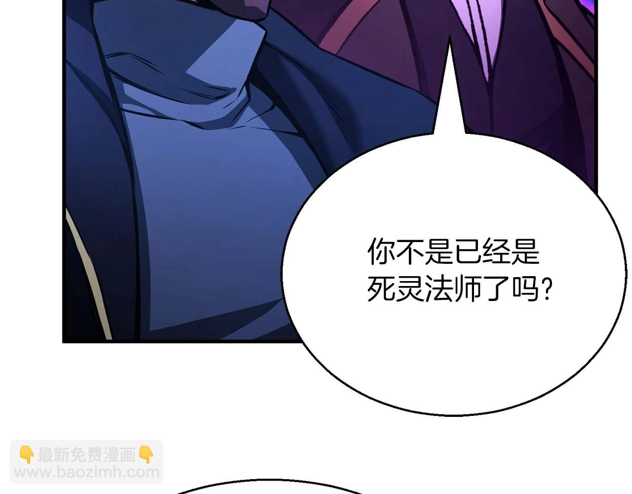 第25话 九尾狐的求助6