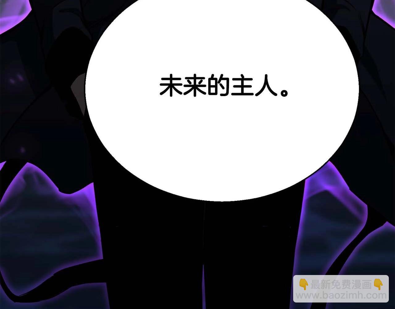 第25话 九尾狐的求助62