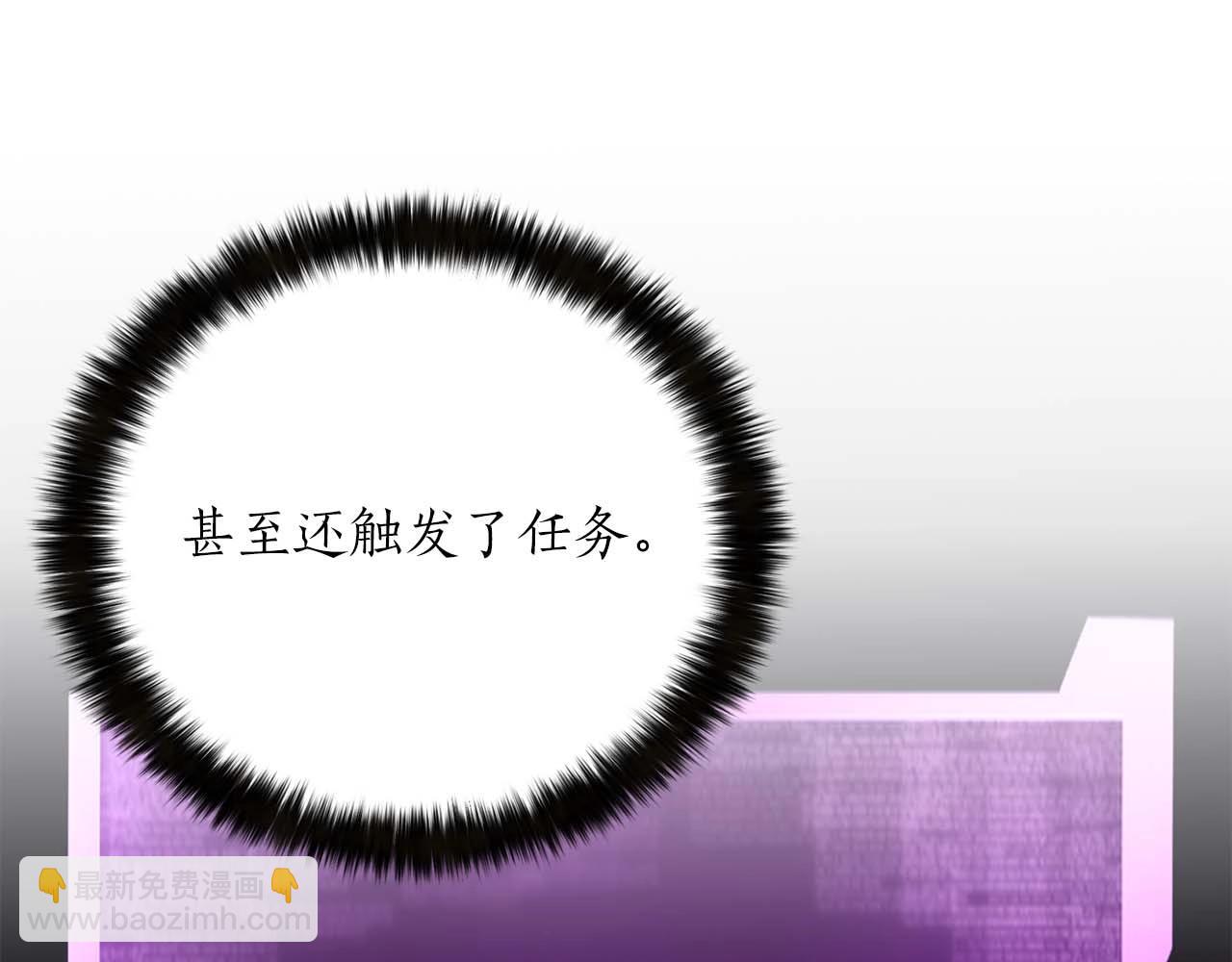第25话 九尾狐的求助68