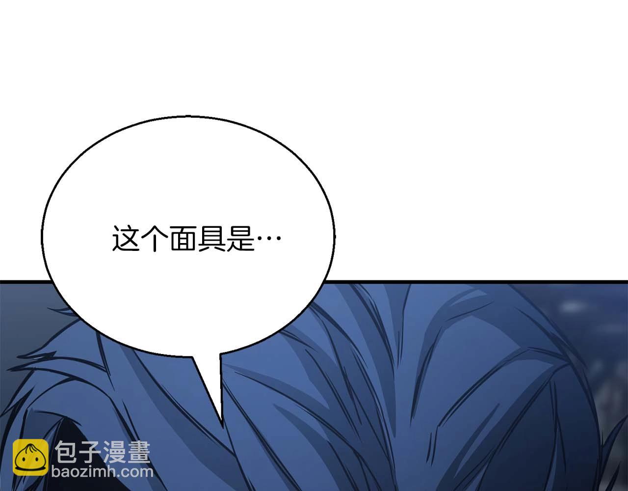 第25话 九尾狐的求助73