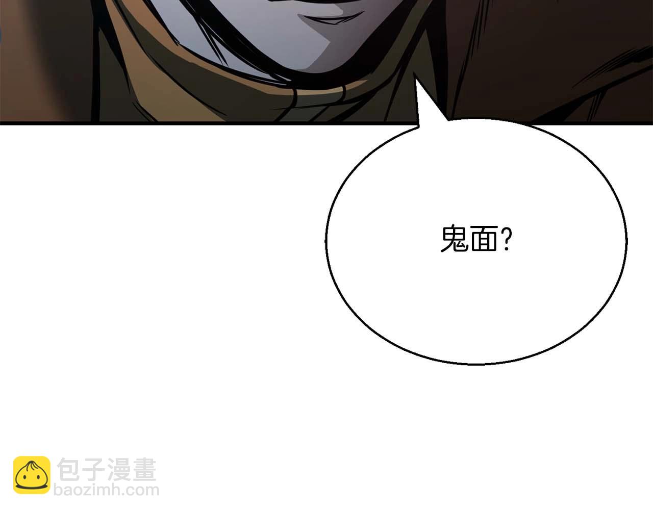 第25话 九尾狐的求助75