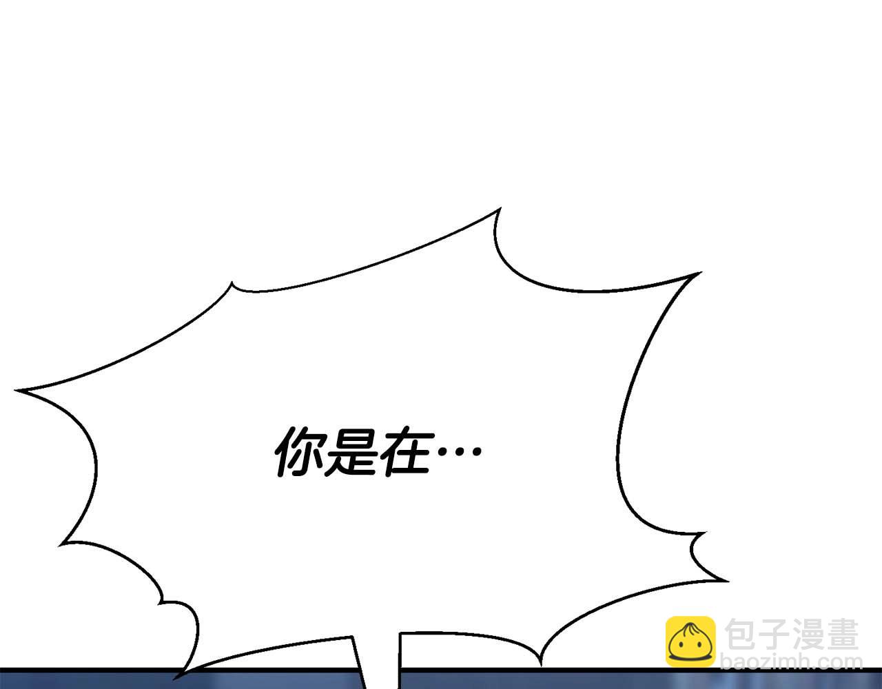 第25话 九尾狐的求助79