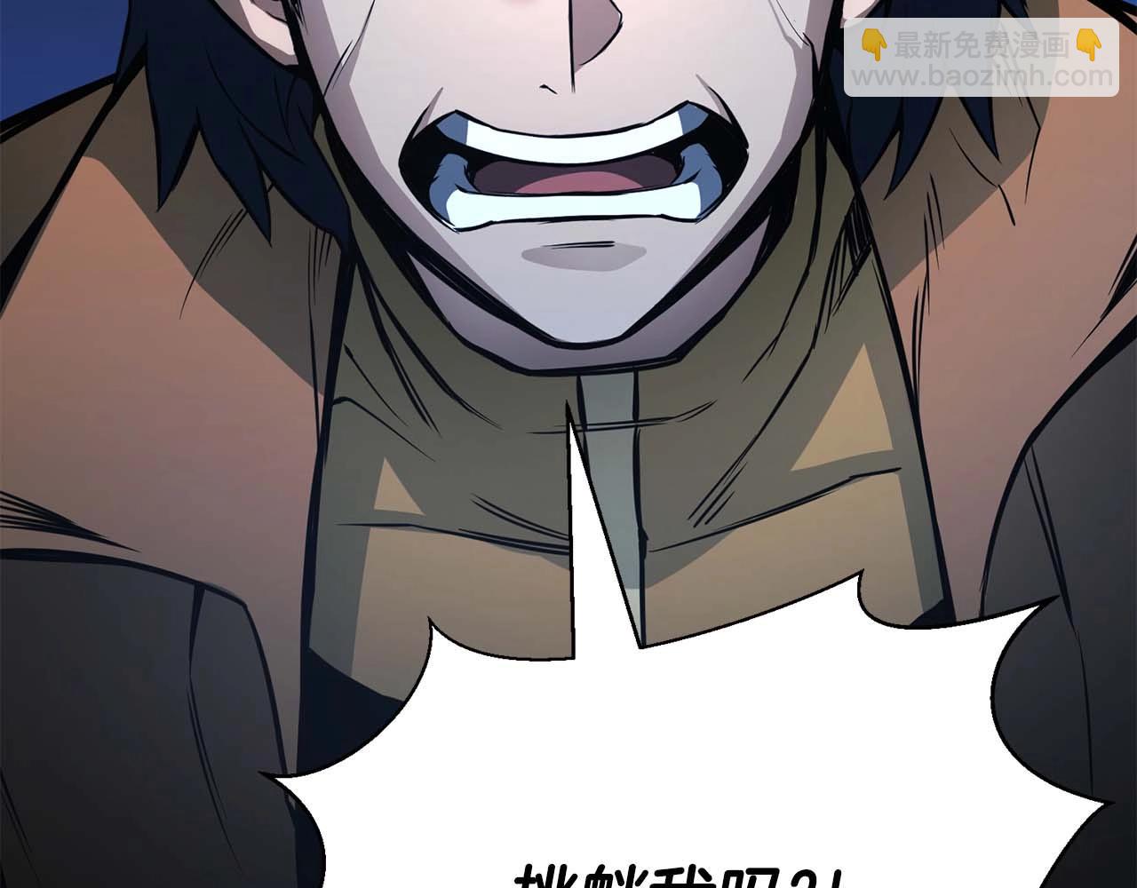 第25话 九尾狐的求助81