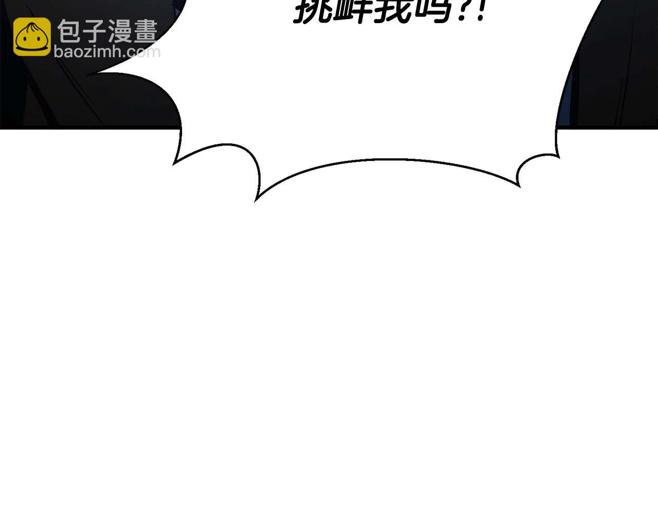 第25话 九尾狐的求助82