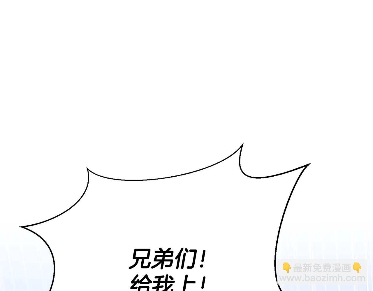 第25话 九尾狐的求助83