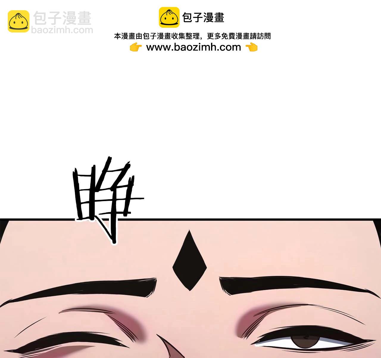 第29话 你好 鬼面1