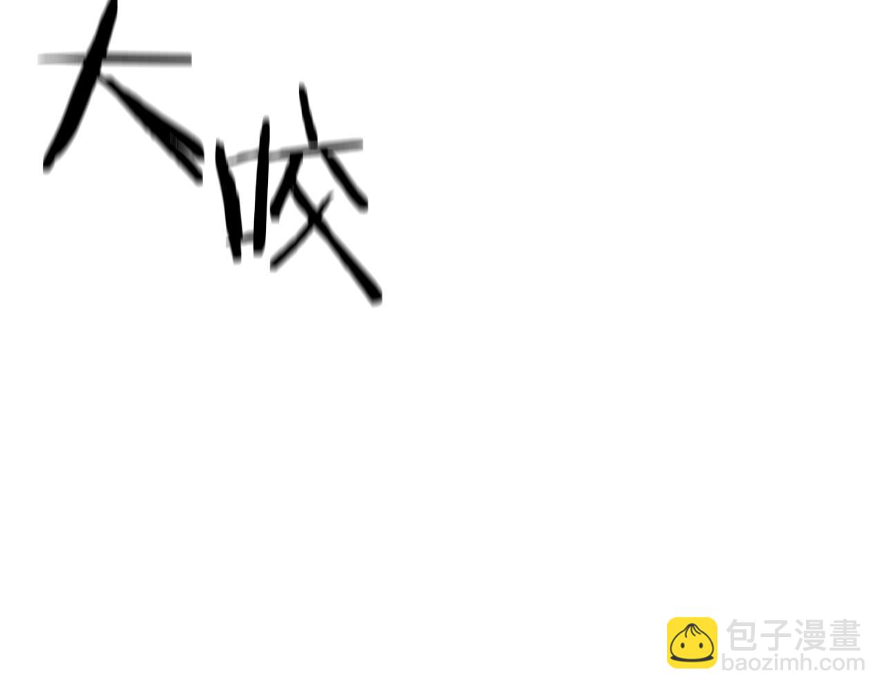 第29话 你好 鬼面108