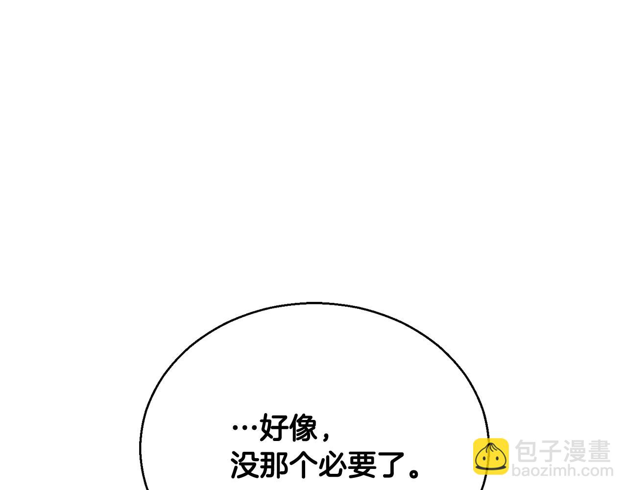 第29话 你好 鬼面109