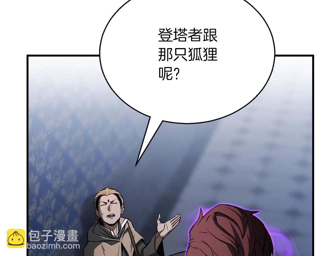 第29话 你好 鬼面11