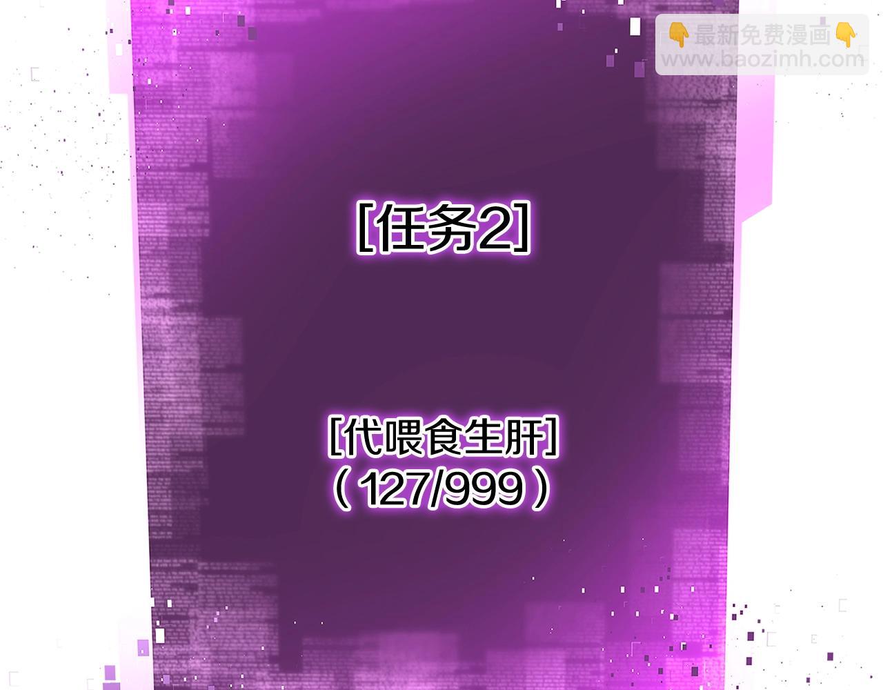 第29话 你好 鬼面111