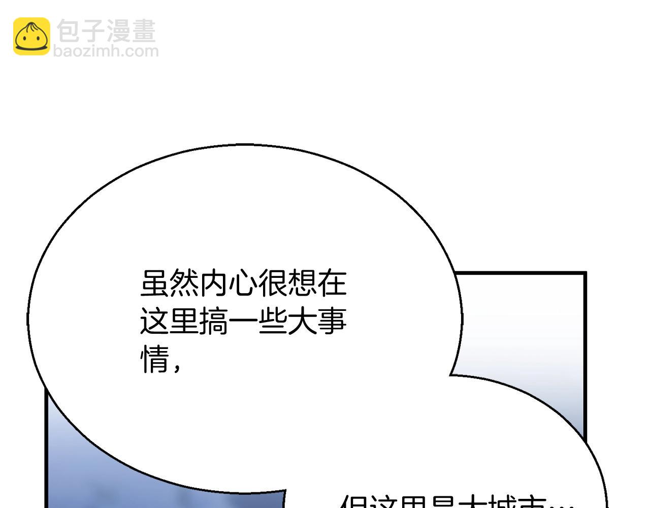 第29话 你好 鬼面116