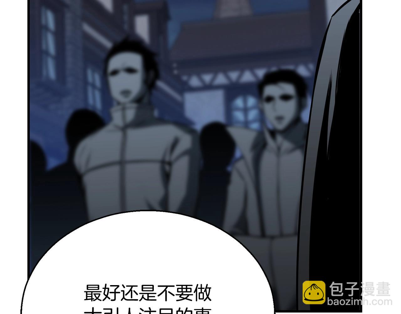 第29话 你好 鬼面118