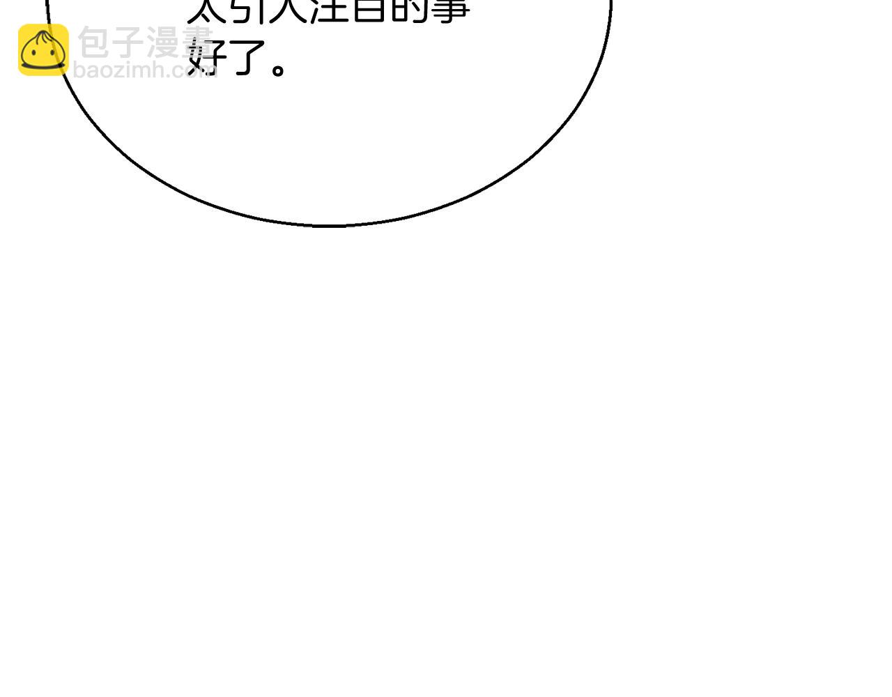 第29话 你好 鬼面119