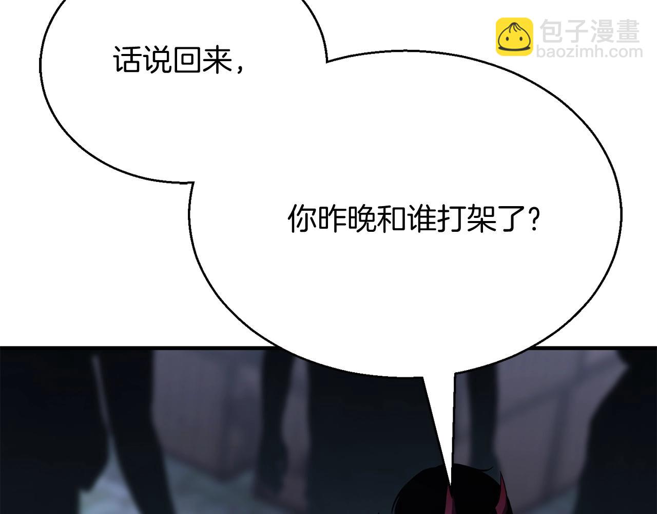 第29话 你好 鬼面121