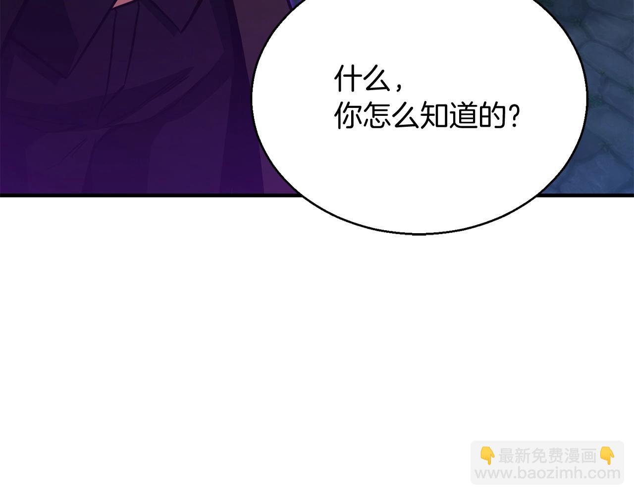 第29话 你好 鬼面124
