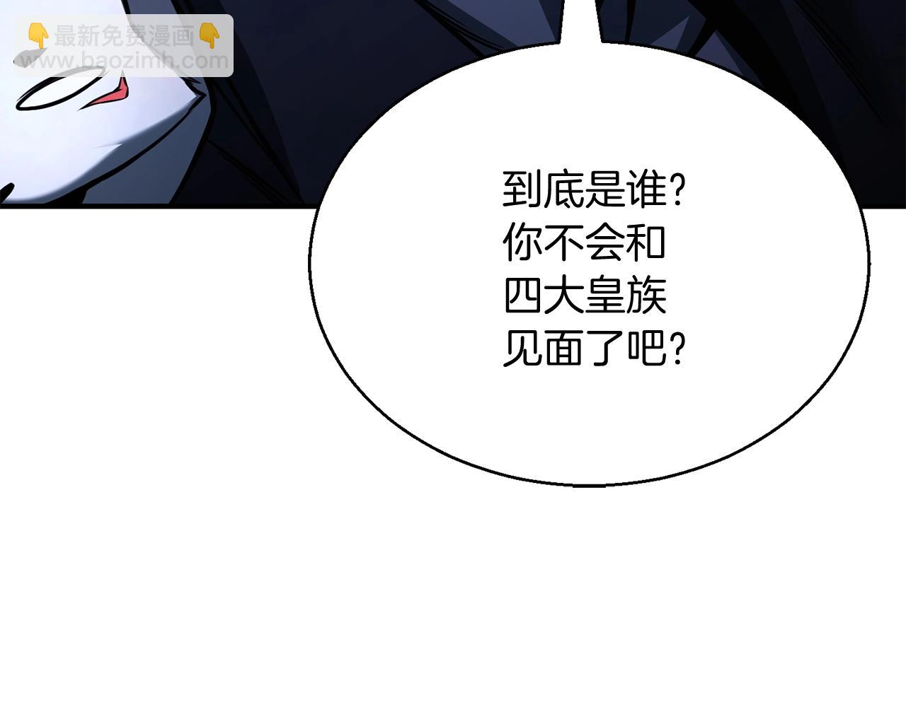 第29话 你好 鬼面128