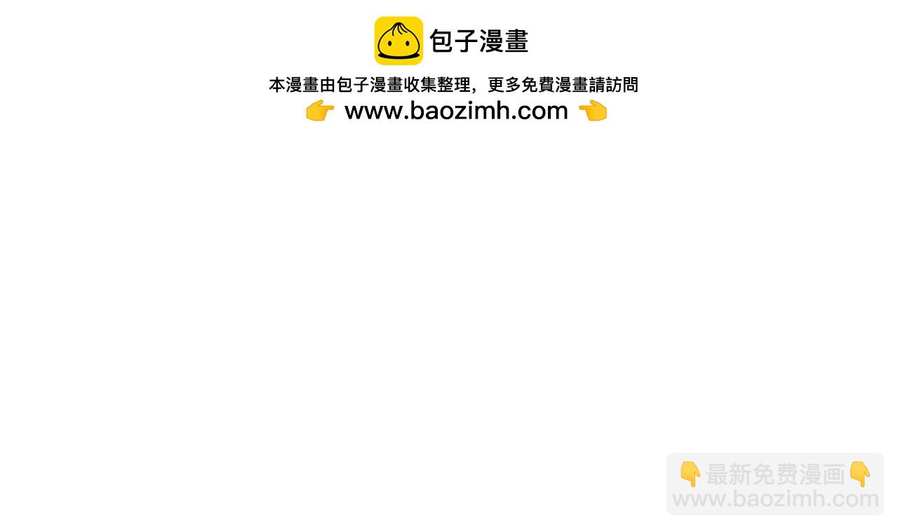 第29话 你好 鬼面129