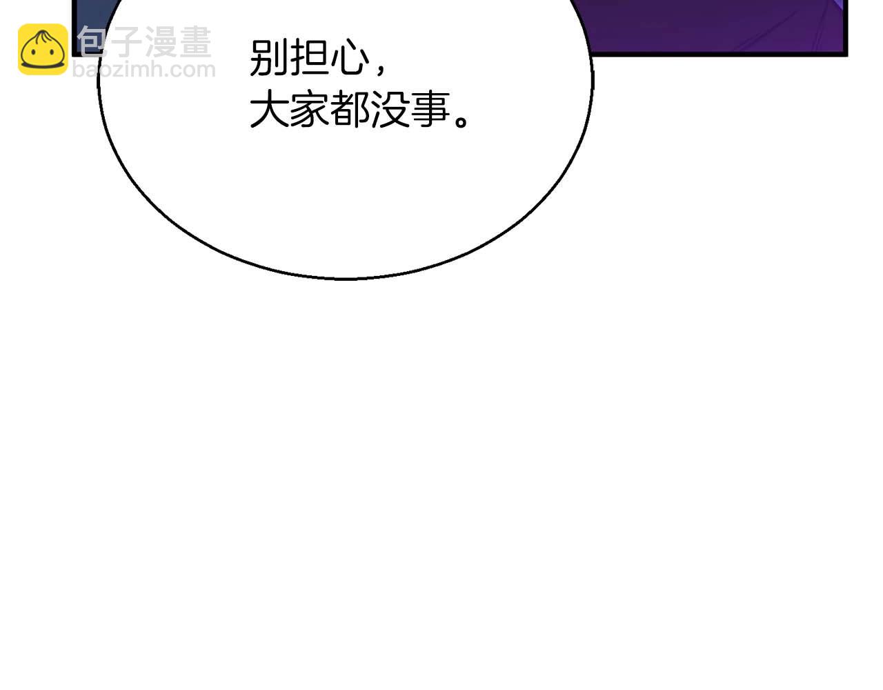 第29话 你好 鬼面13