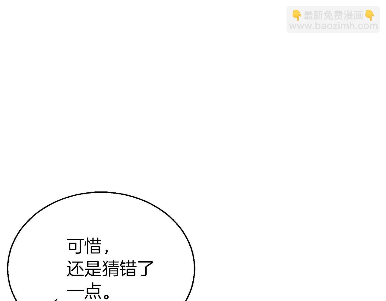 第29话 你好 鬼面130