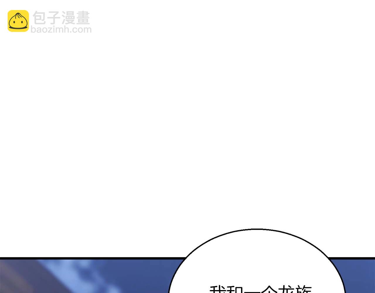 第29话 你好 鬼面133