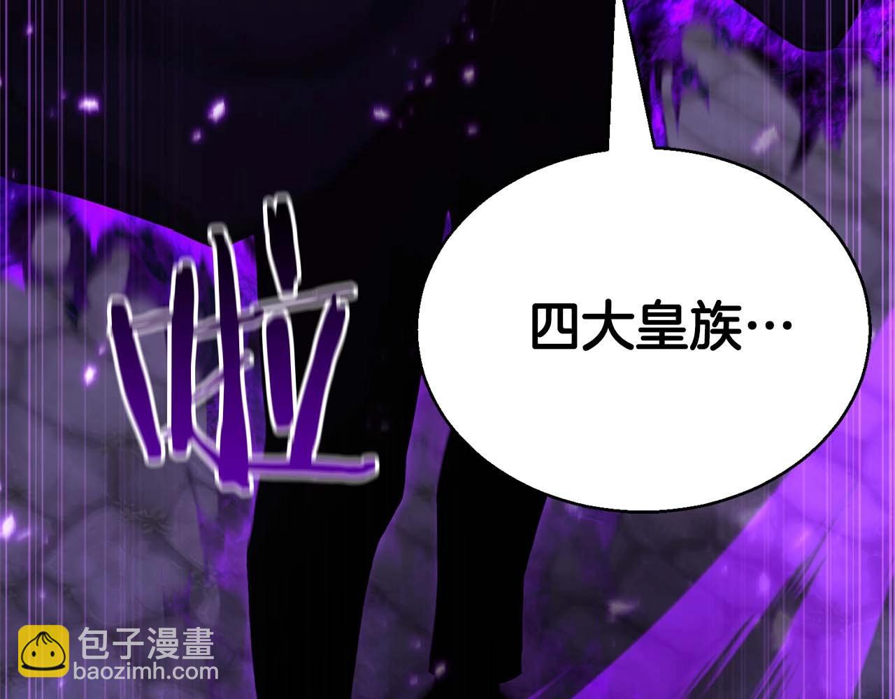 第29话 你好 鬼面144
