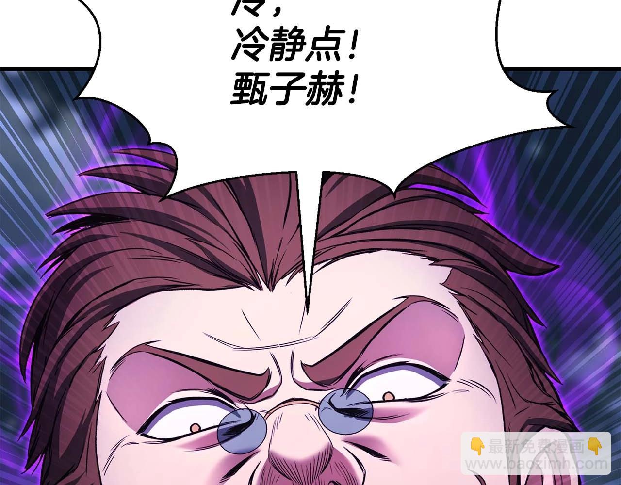 第29话 你好 鬼面149