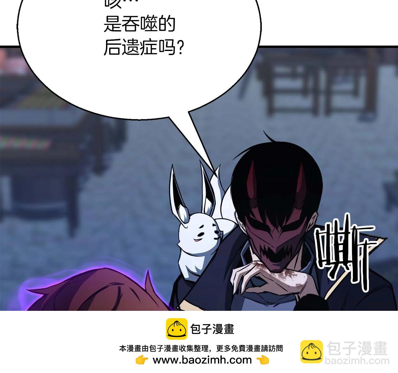 第29话 你好 鬼面157