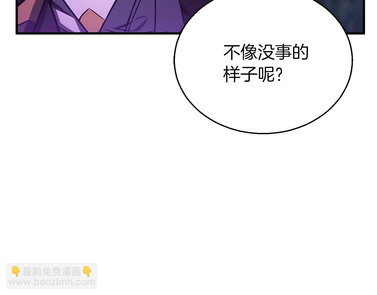 第29话 你好 鬼面16