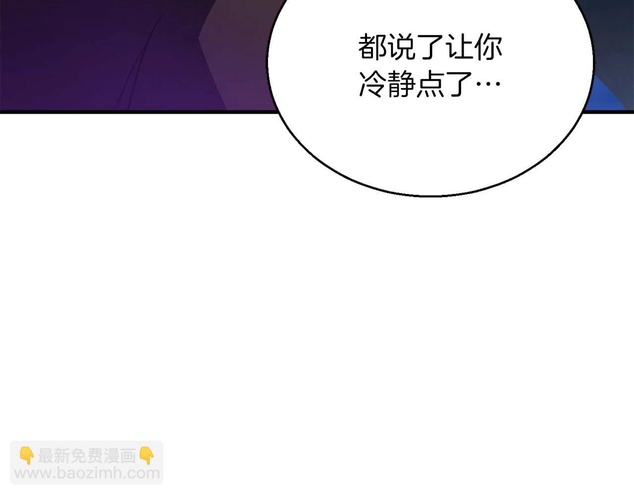 第29话 你好 鬼面163