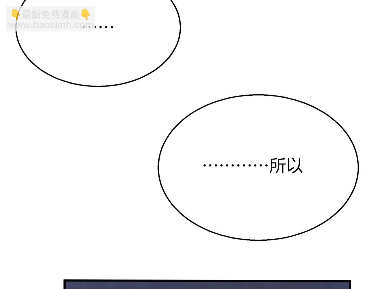 第29话 你好 鬼面169