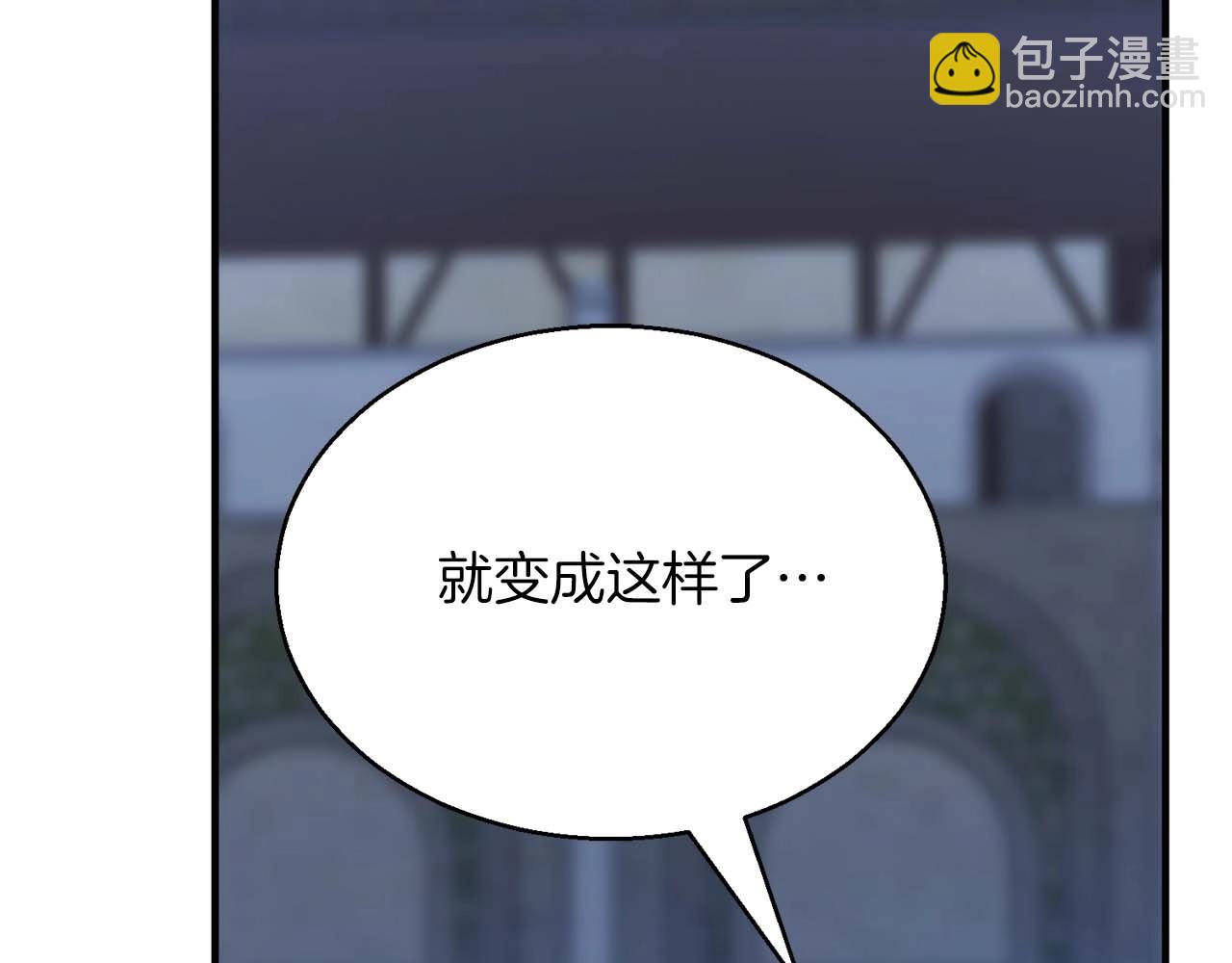 第29话 你好 鬼面170