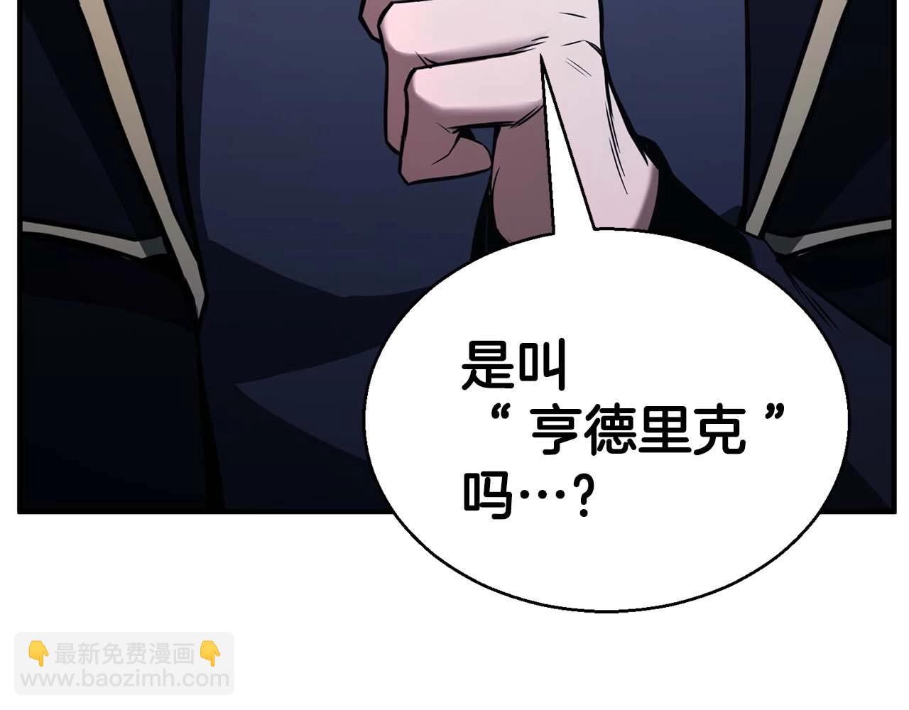 第29话 你好 鬼面176