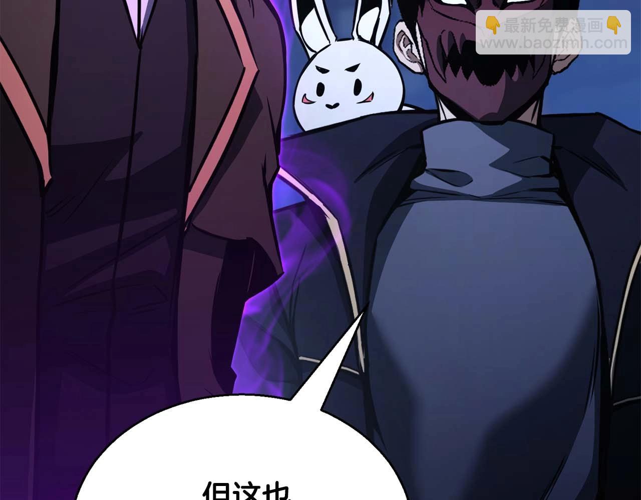 第29话 你好 鬼面180