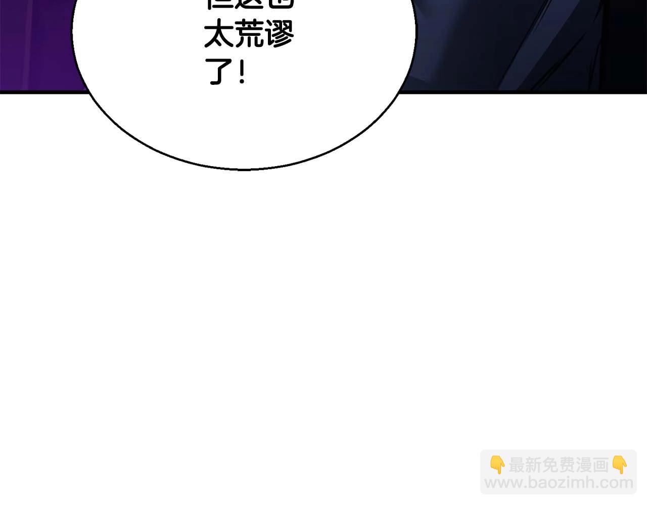 第29话 你好 鬼面181