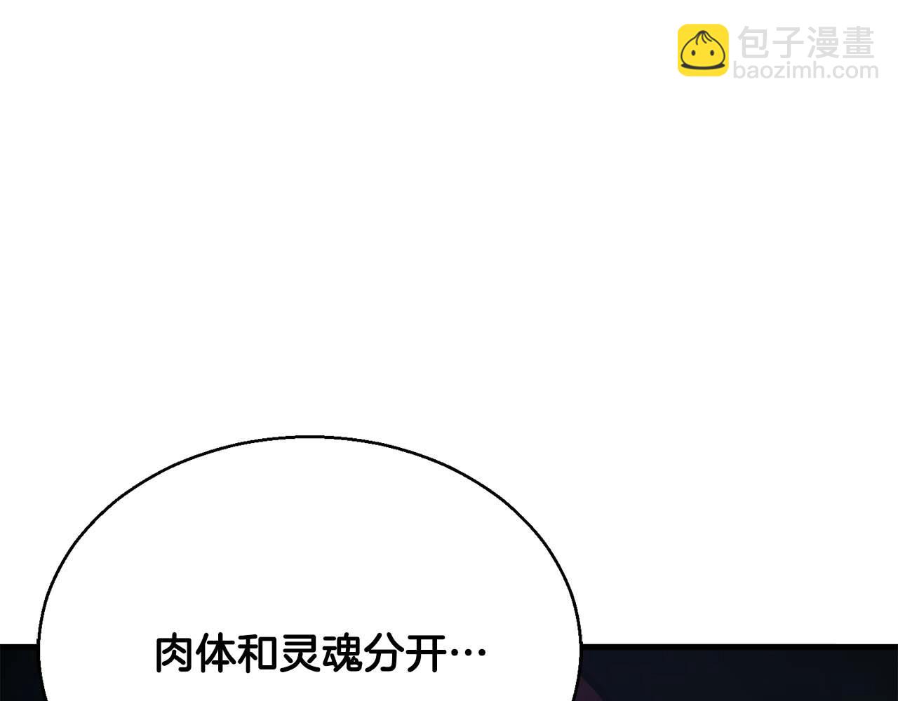第29话 你好 鬼面182