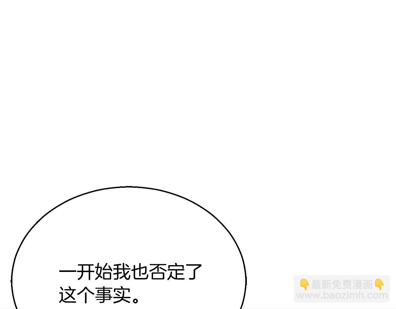 第29话 你好 鬼面186